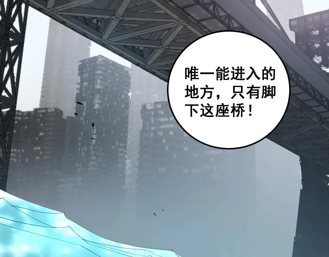 第45话 恐怖双神级55
