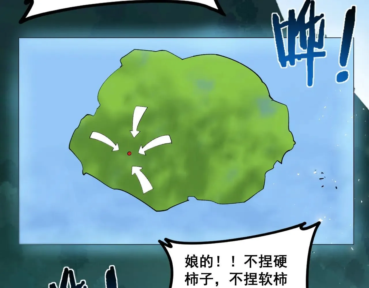第42话 江南绝境104