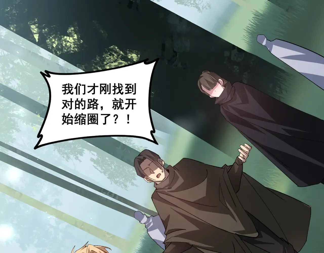 第45话 恐怖双神级74