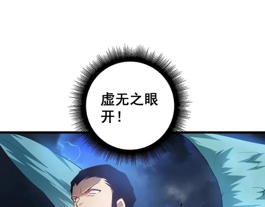 第47话 神子跪了107