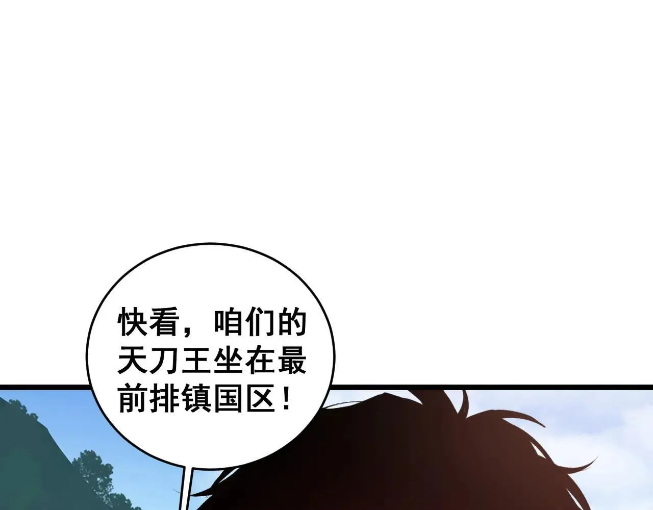 第42话 江南绝境8