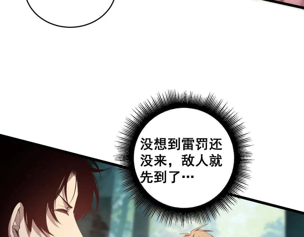 第42话 江南绝境131