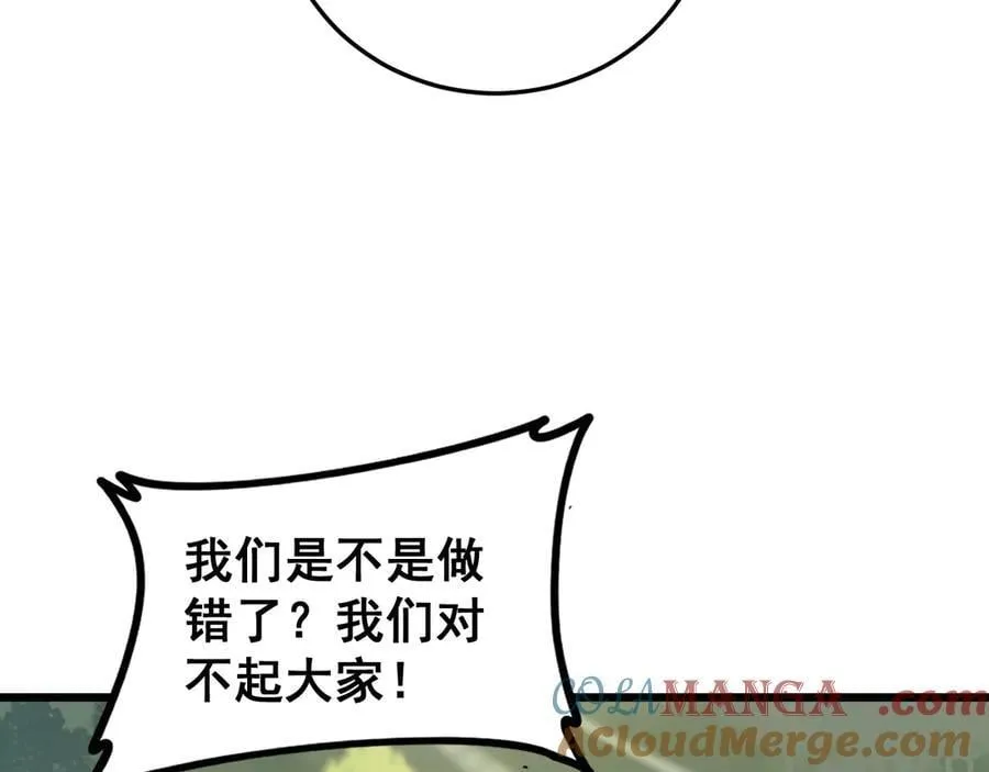 第49话 救援楚江44