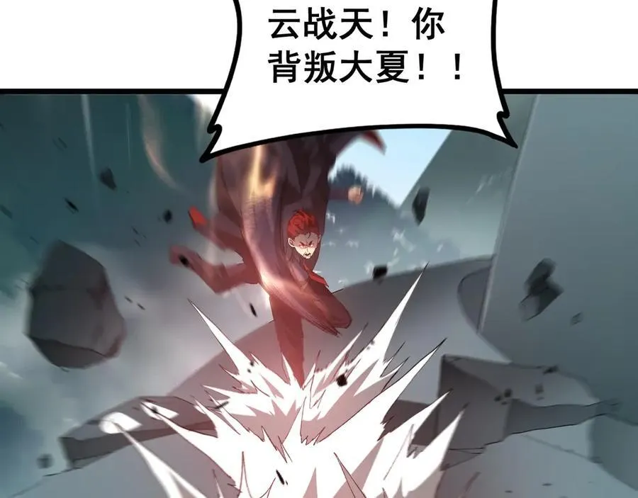 第47话 神子跪了14