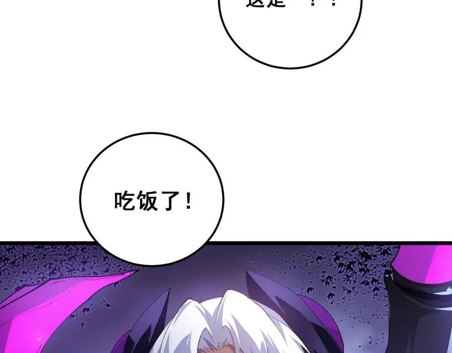 第48话 楚江之劫21