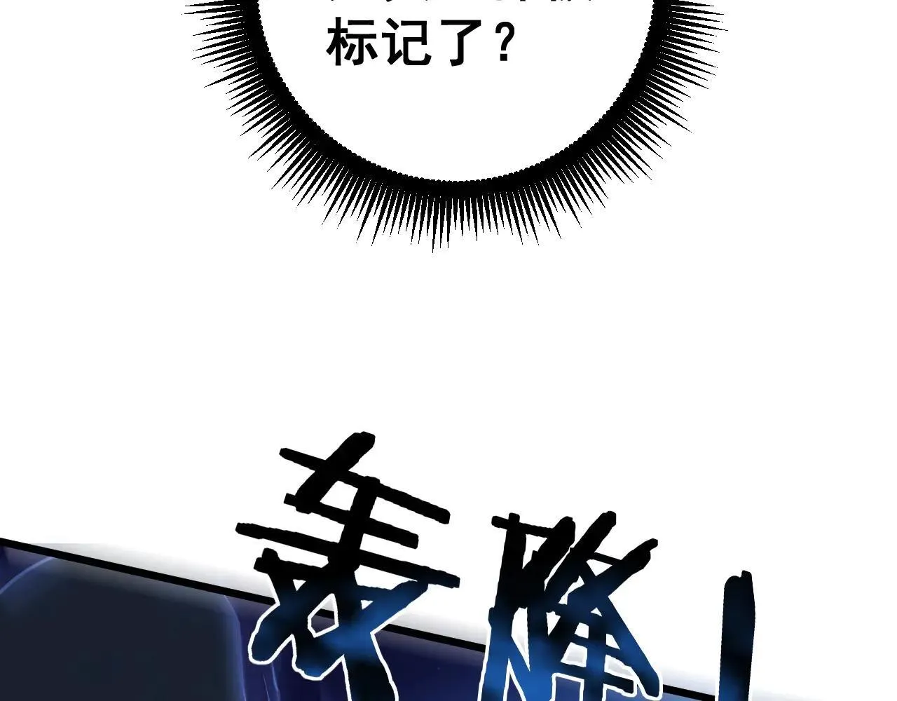 第43话 围剿大战100