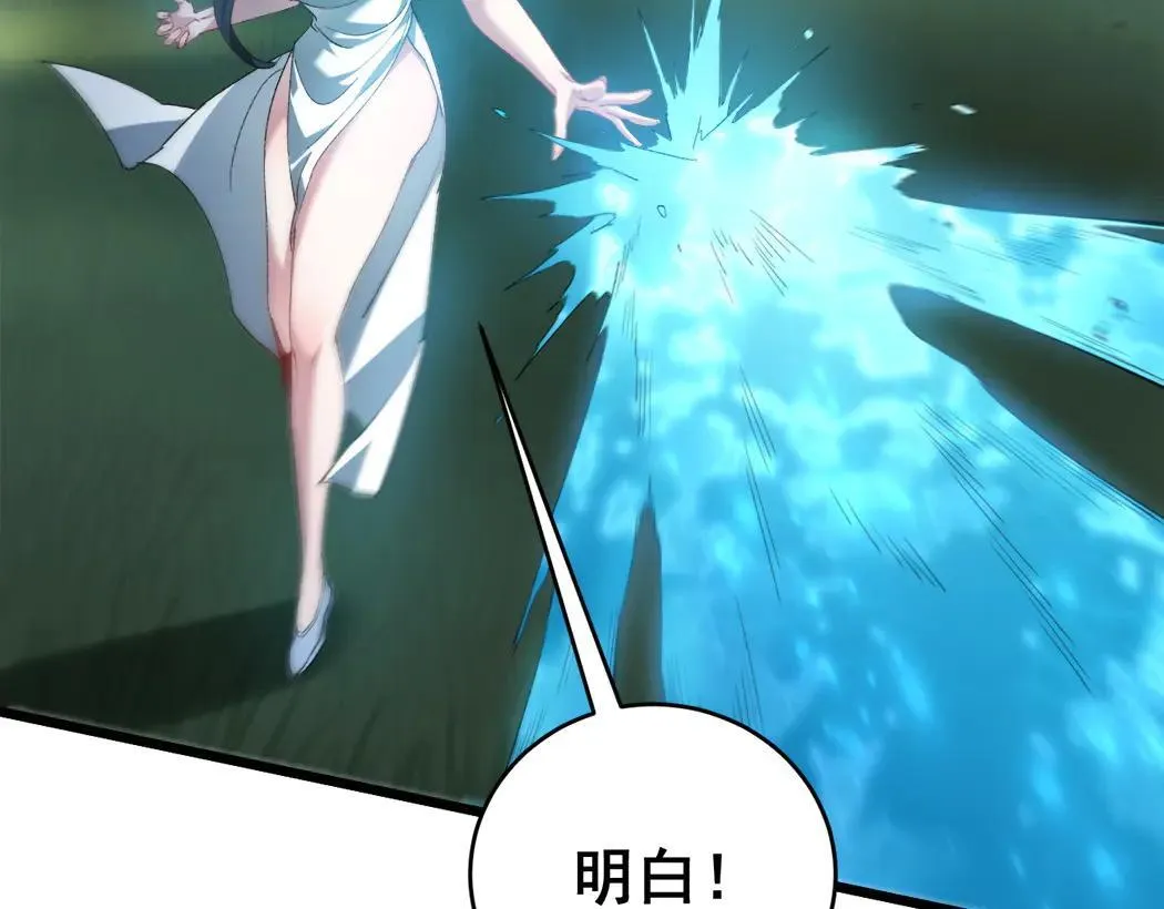 第44话 精锐团灭83