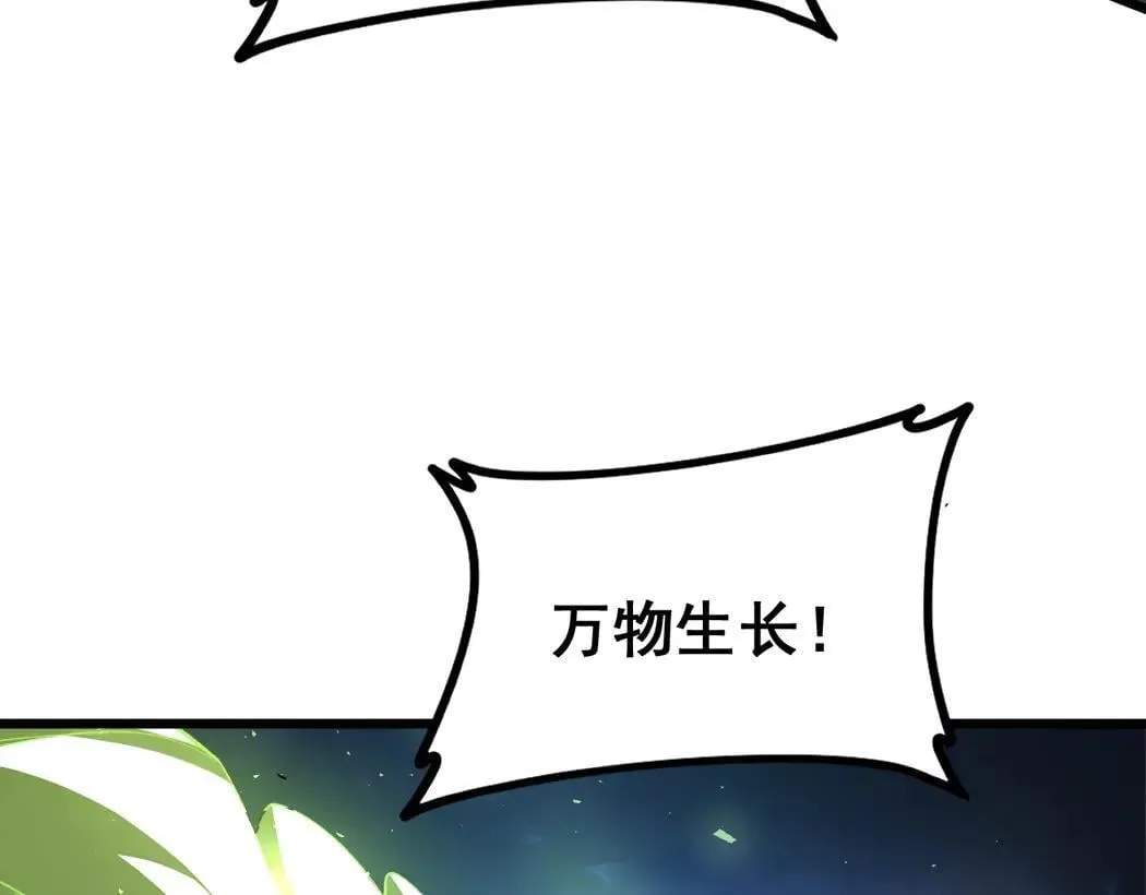 第44话 精锐团灭76