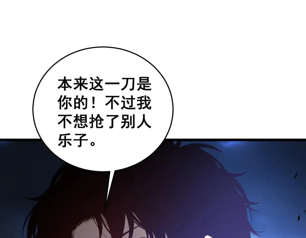 第44话 精锐团灭51