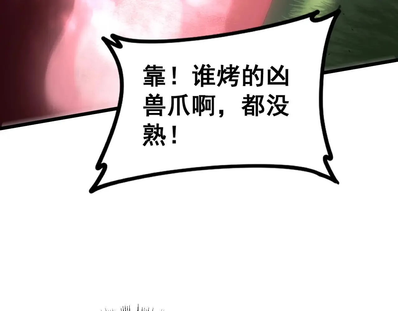 第42话 江南绝境138