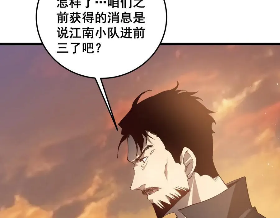 第48话 楚江之劫102