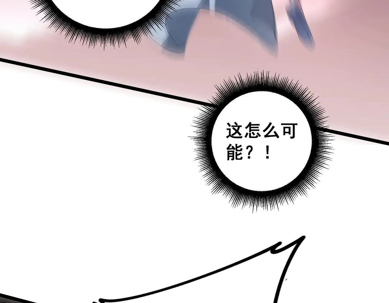 第44话 精锐团灭107