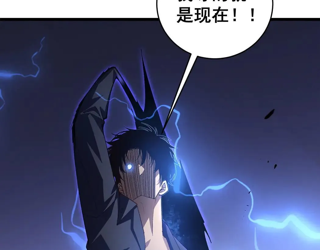 第44话 精锐团灭45