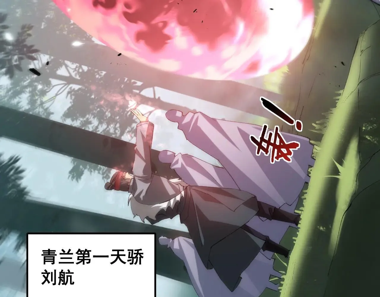第42话 江南绝境121