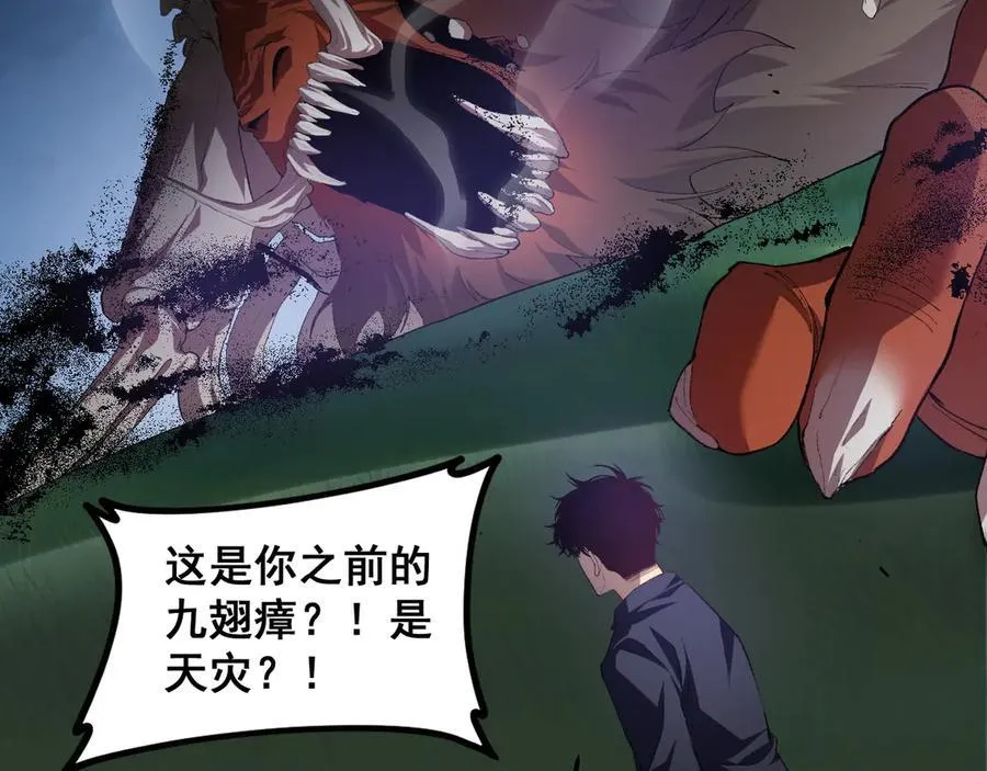 第49话 救援楚江159