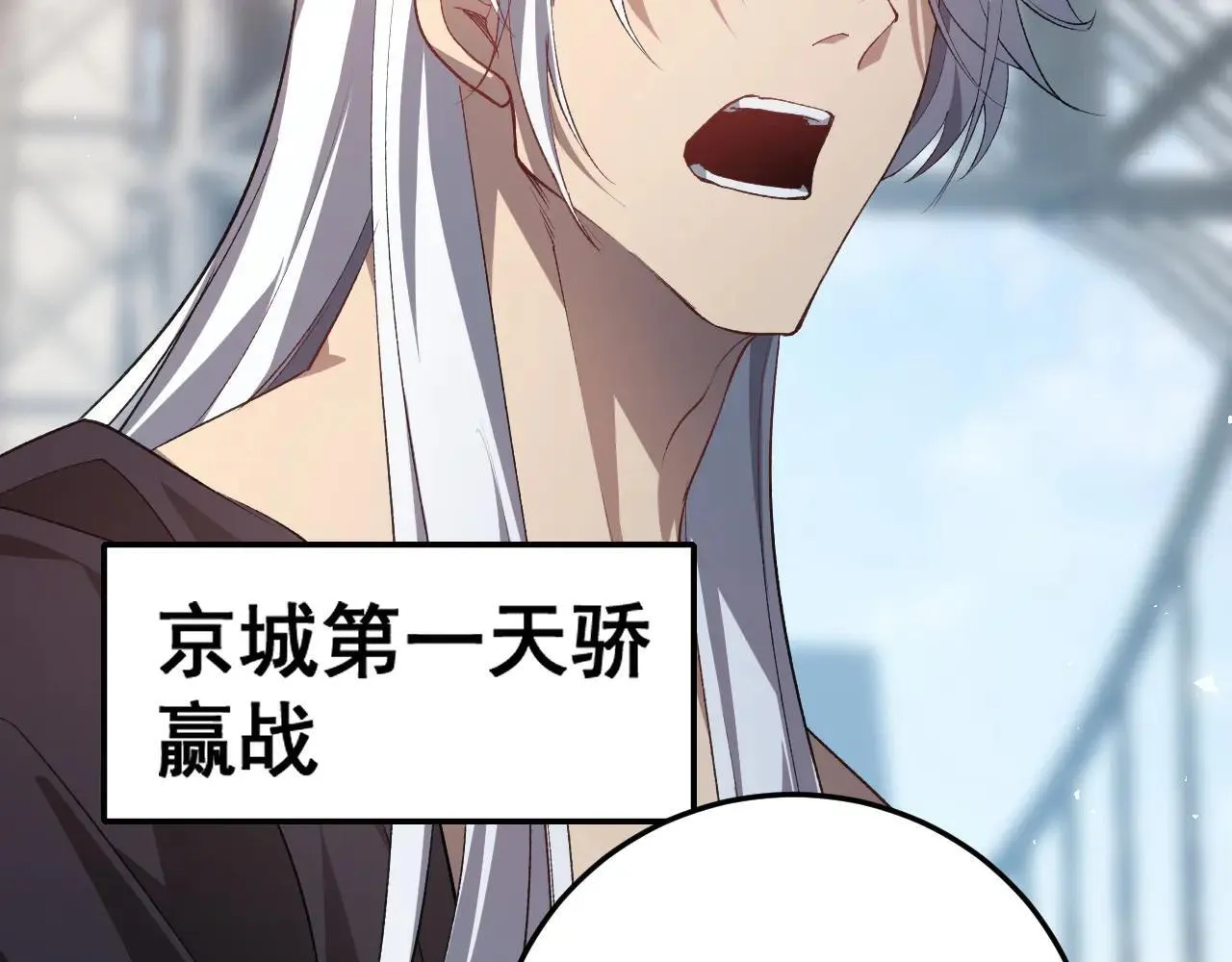第45话 恐怖双神级57