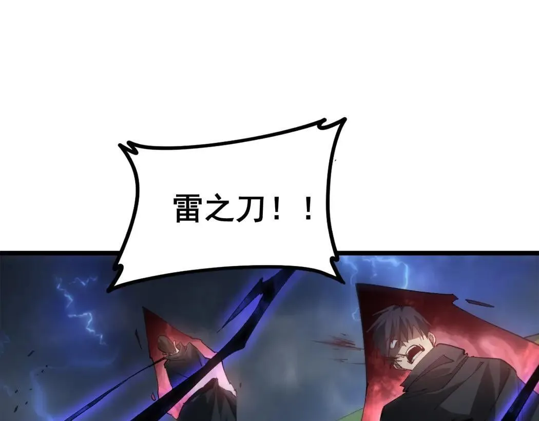 第44话 精锐团灭3