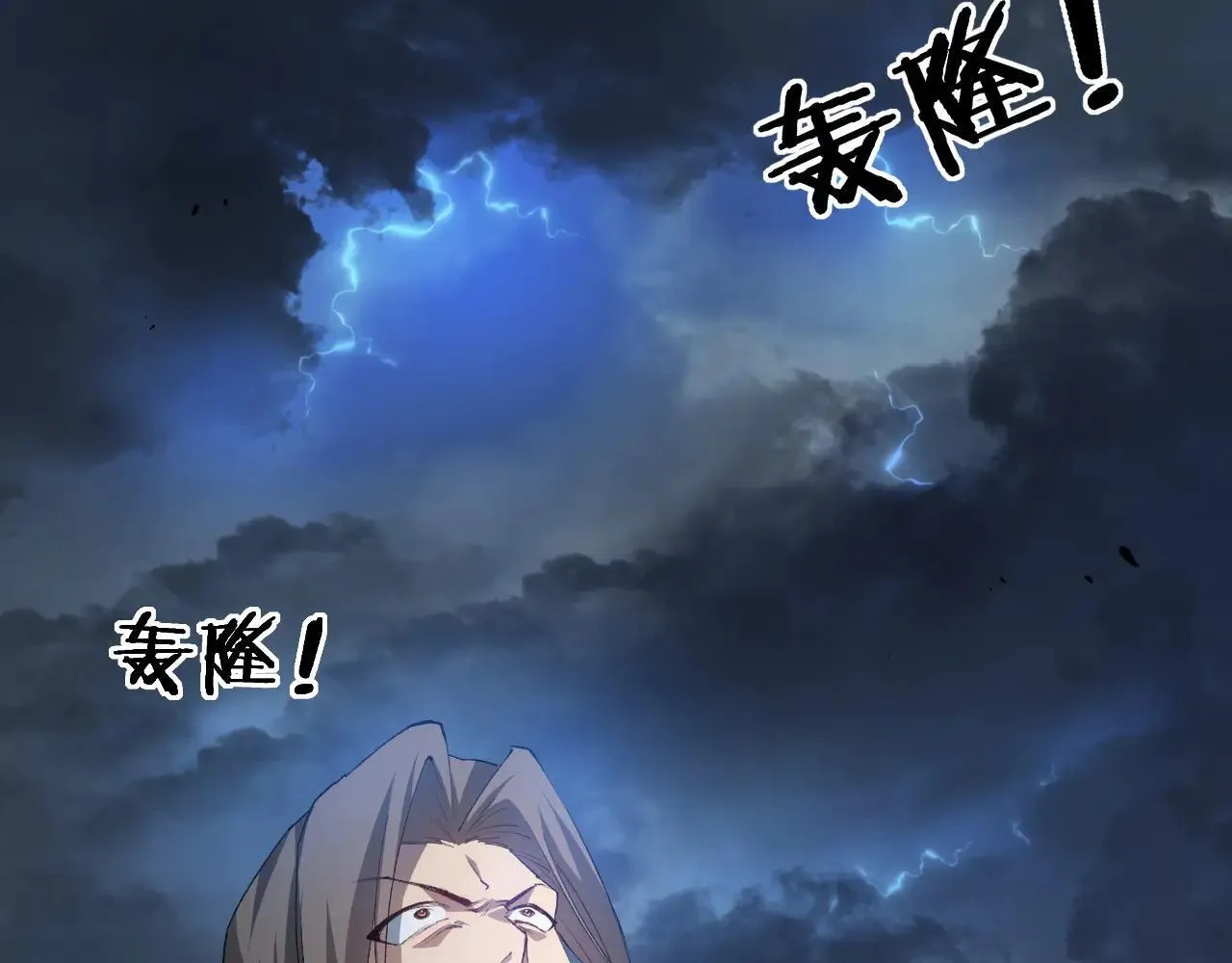 第43话 围剿大战72