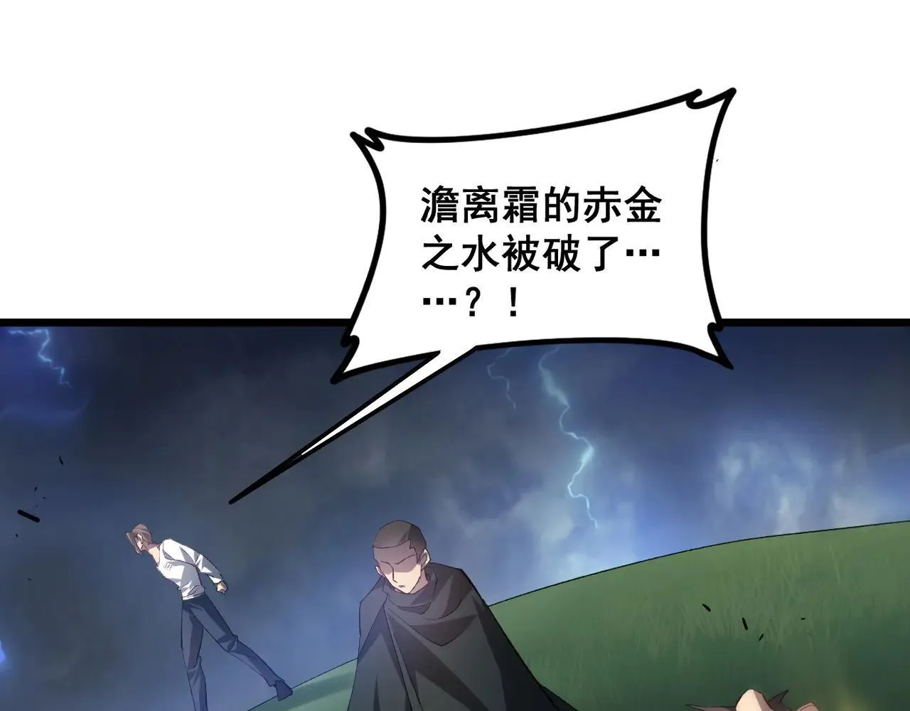 第44话 精锐团灭115