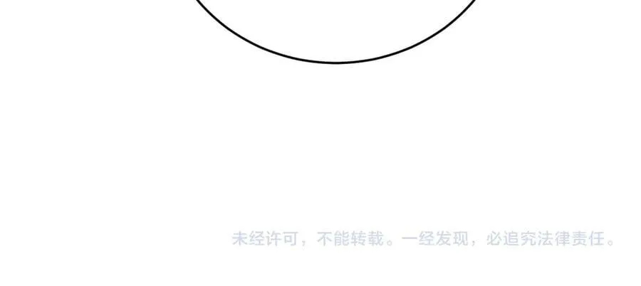 第46话 天青神族157