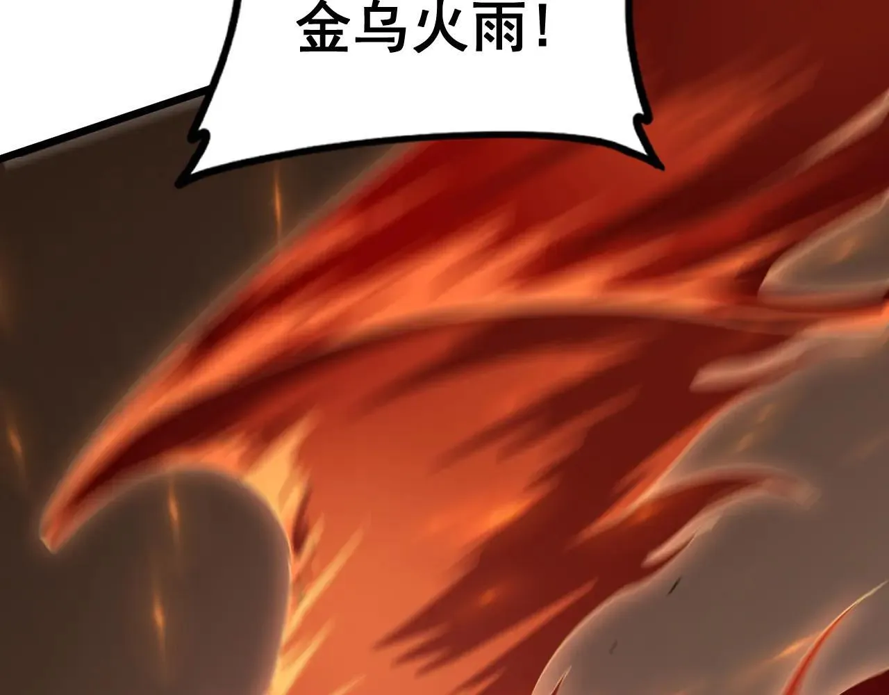 第45话 恐怖双神级127