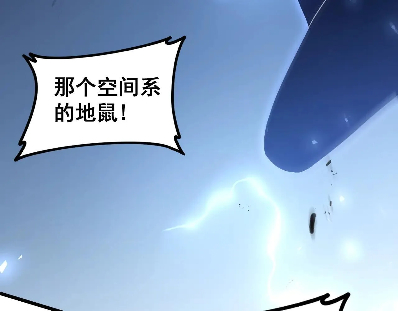 第43话 围剿大战147