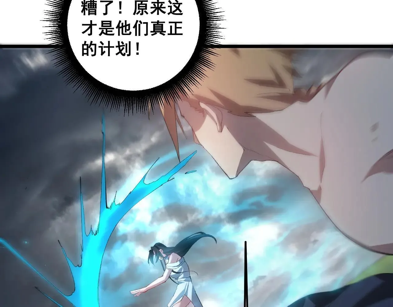 第43话 围剿大战78