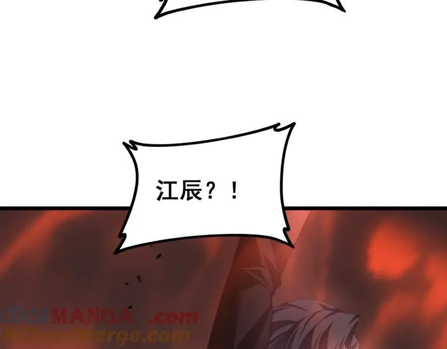 第46话 天青神族64