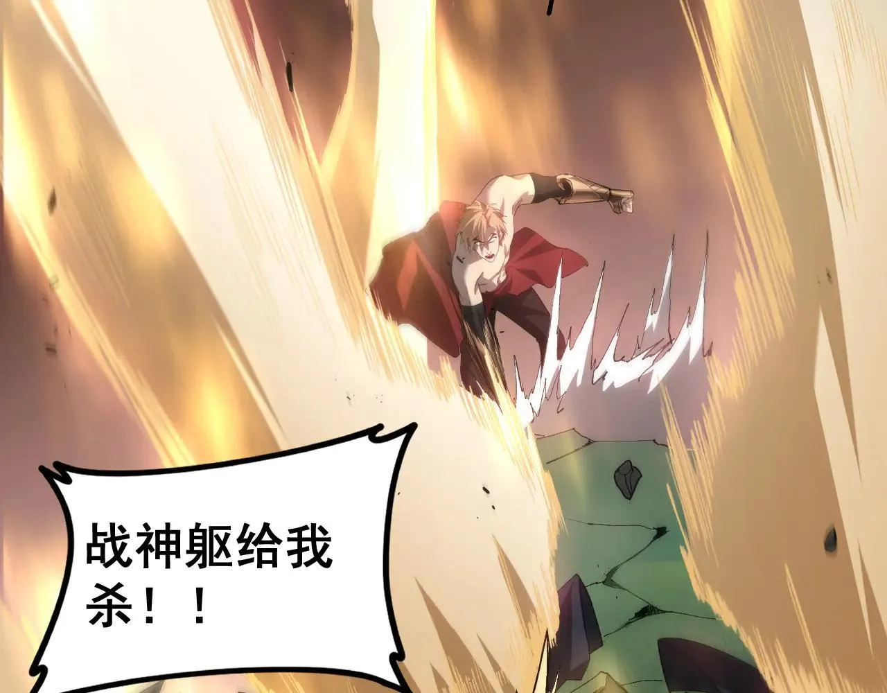 第44话 精锐团灭119