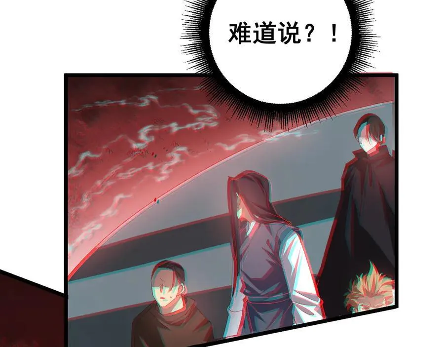 第47话 神子跪了57
