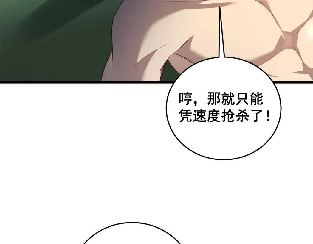 第44话 精锐团灭68