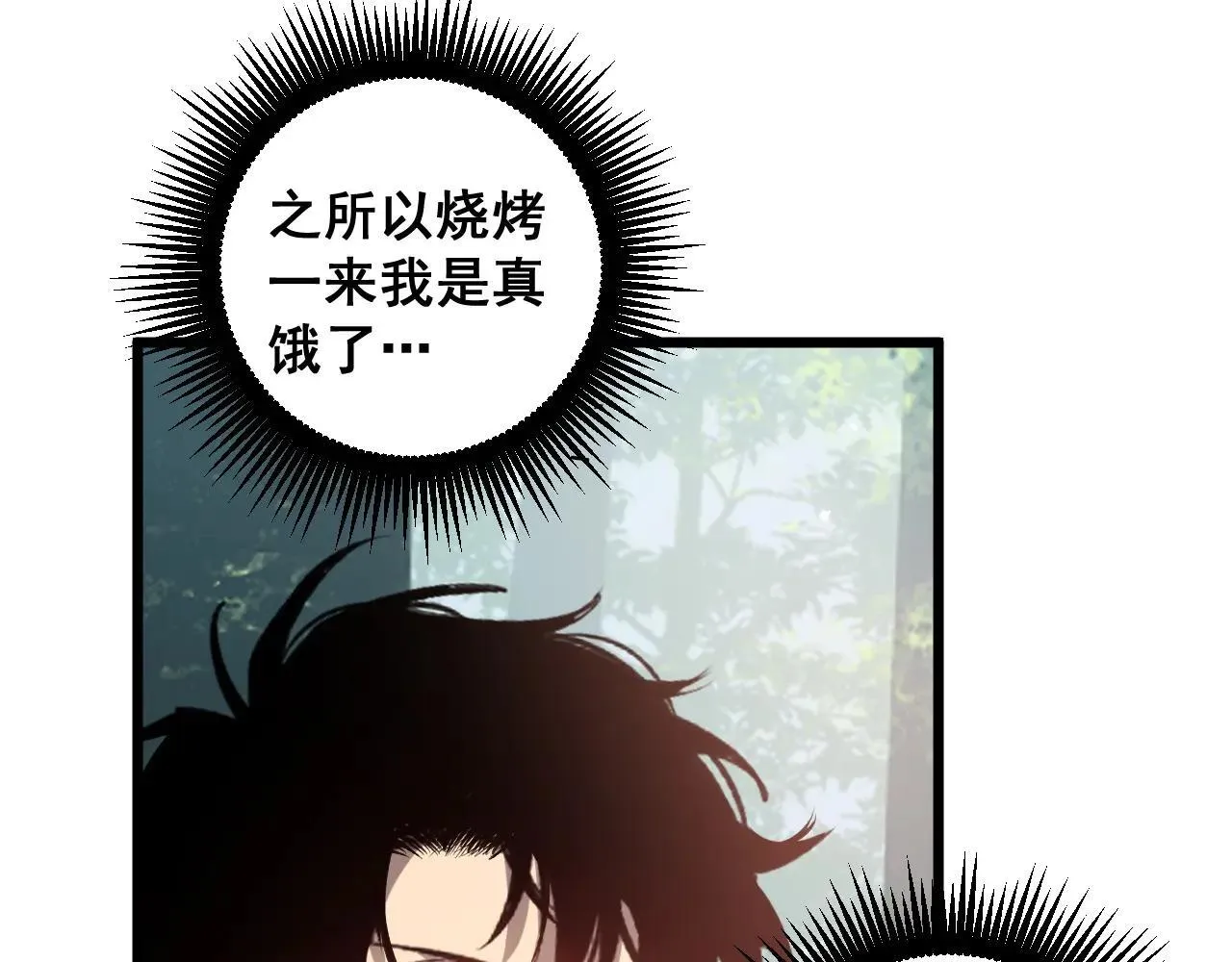 第42话 江南绝境68