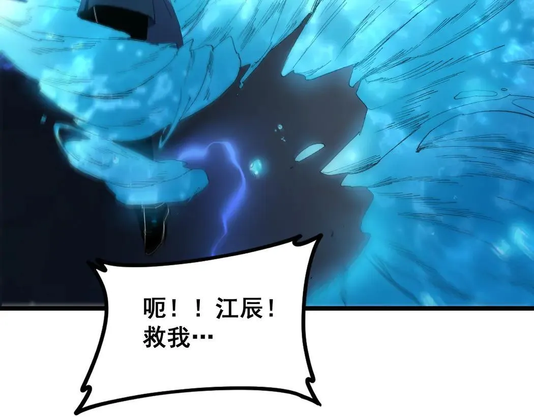 第44话 精锐团灭71