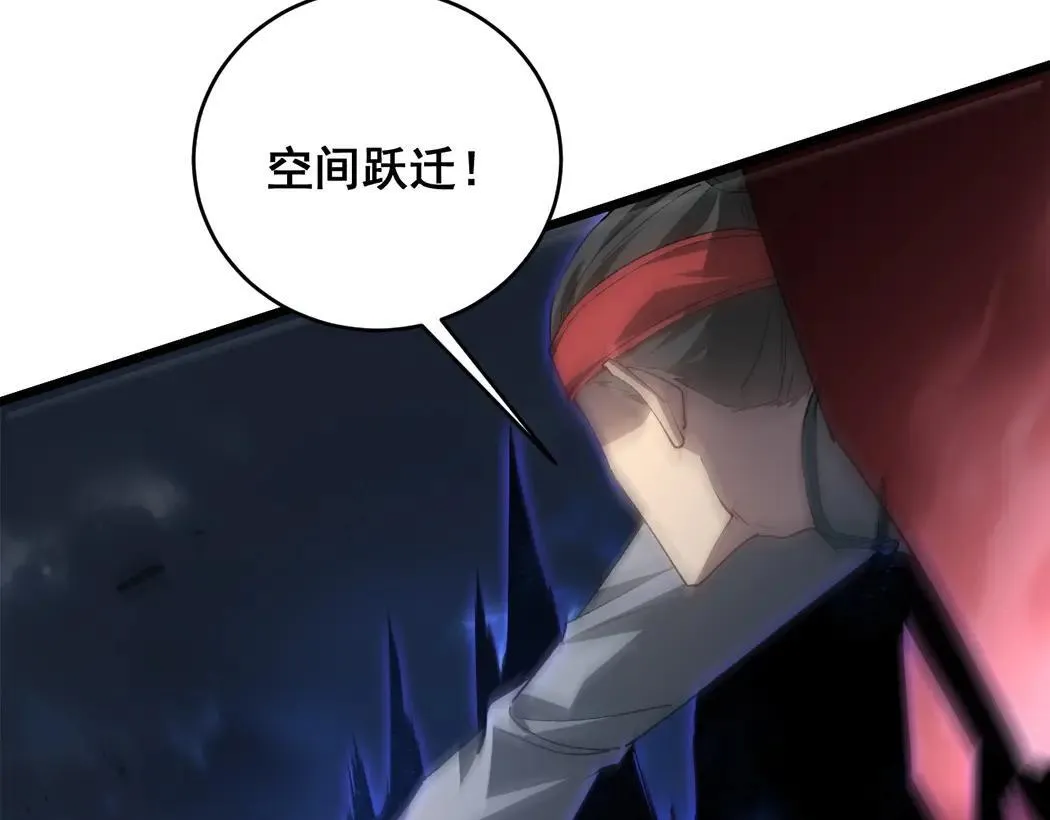 第44话 精锐团灭38