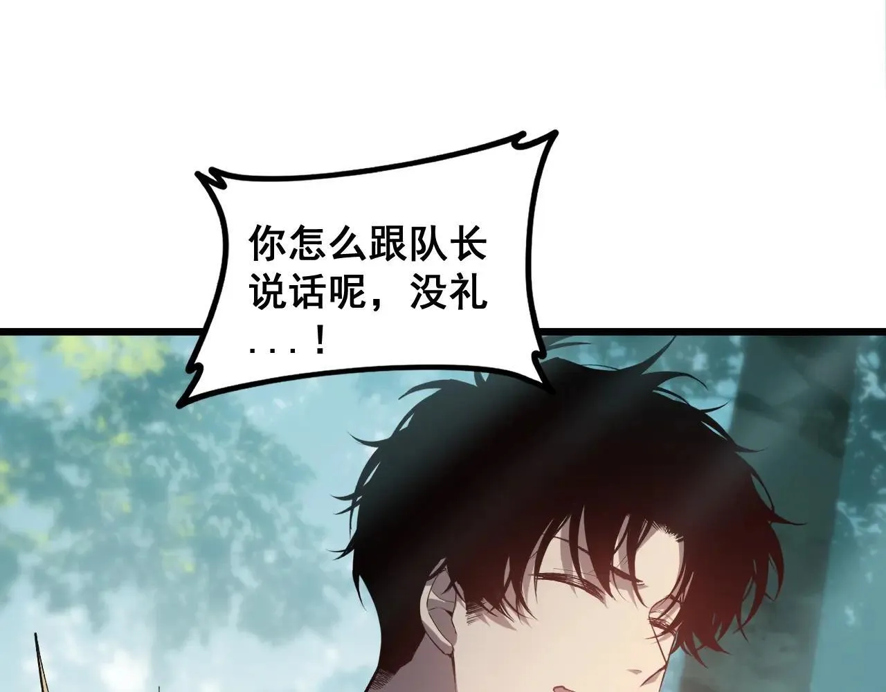 第42话 江南绝境43