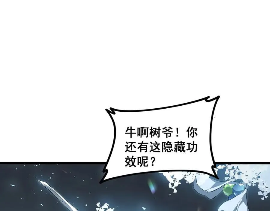 第48话 楚江之劫61