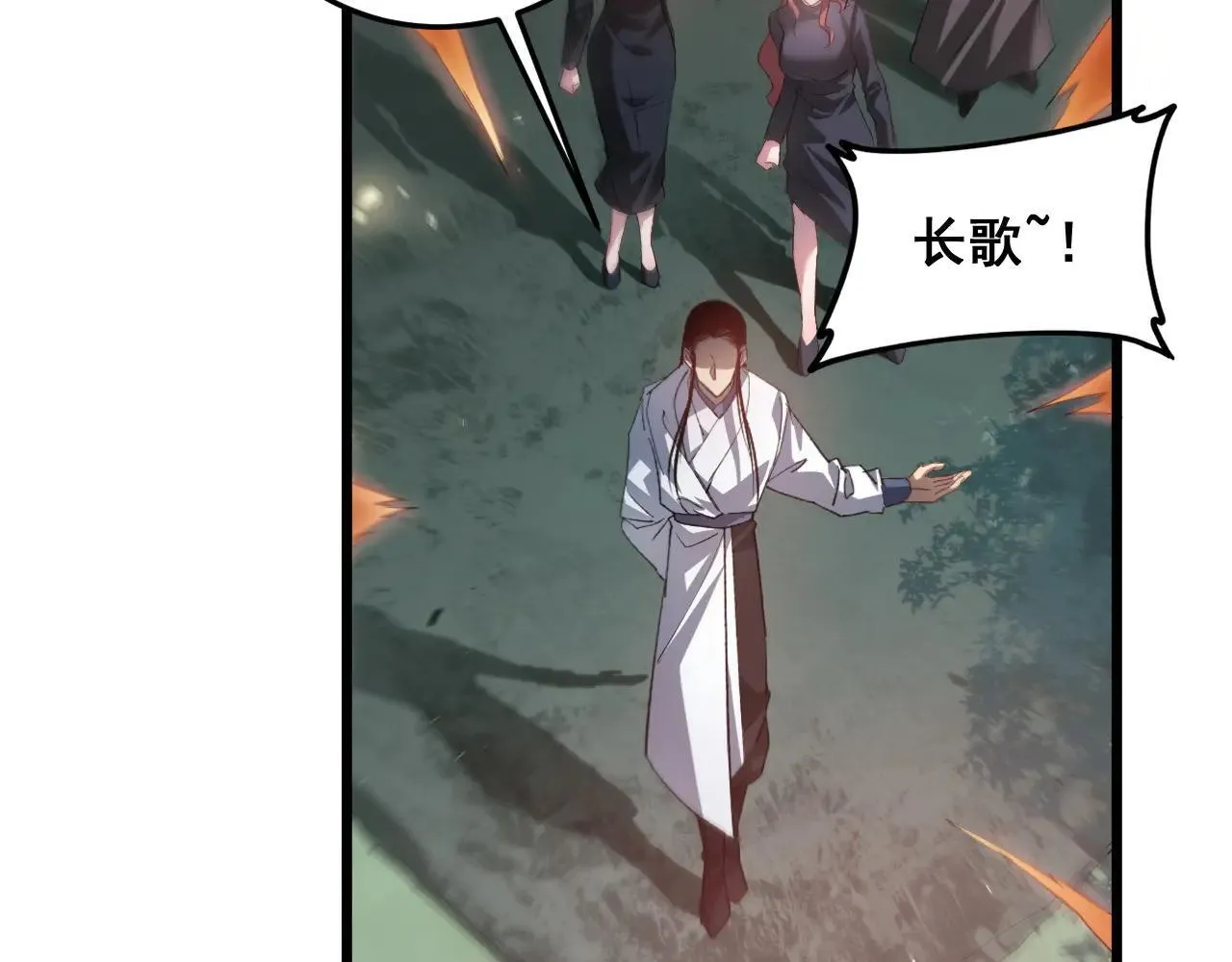 第45话 恐怖双神级102