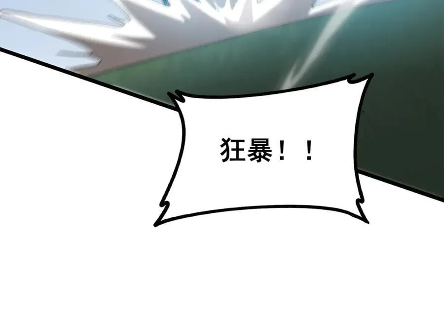 第49话 救援楚江91