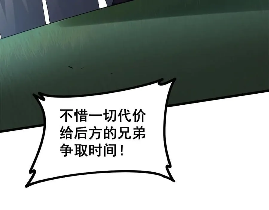 第49话 救援楚江83