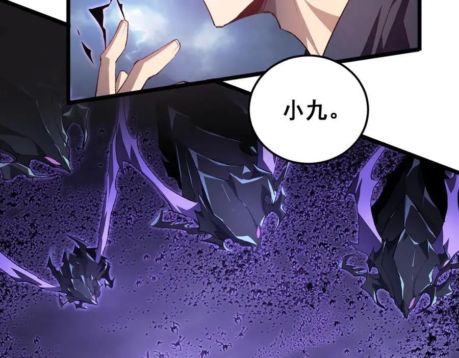 第48话 楚江之劫17