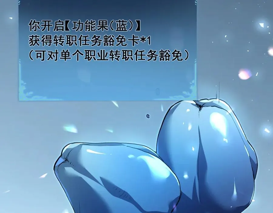 第48话 楚江之劫70