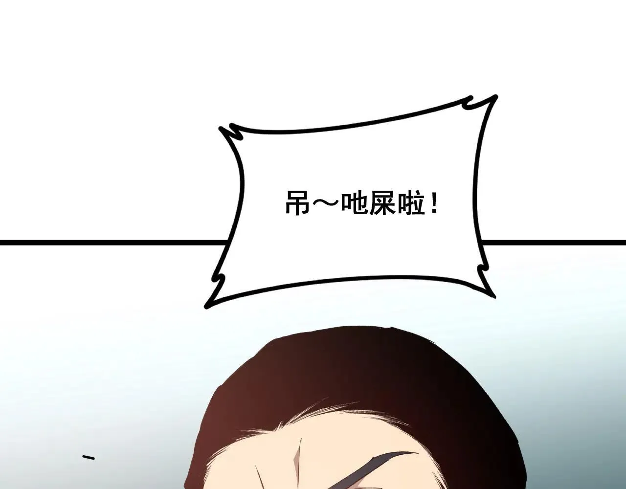 第45话 恐怖双神级33