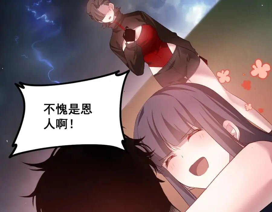 第48话 楚江之劫34