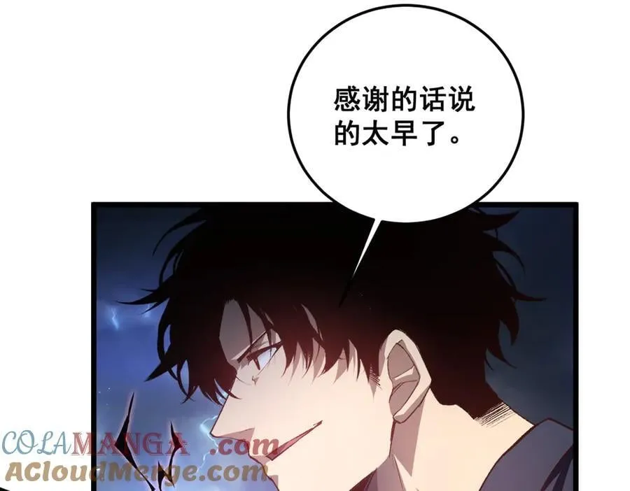 第48话 楚江之劫16