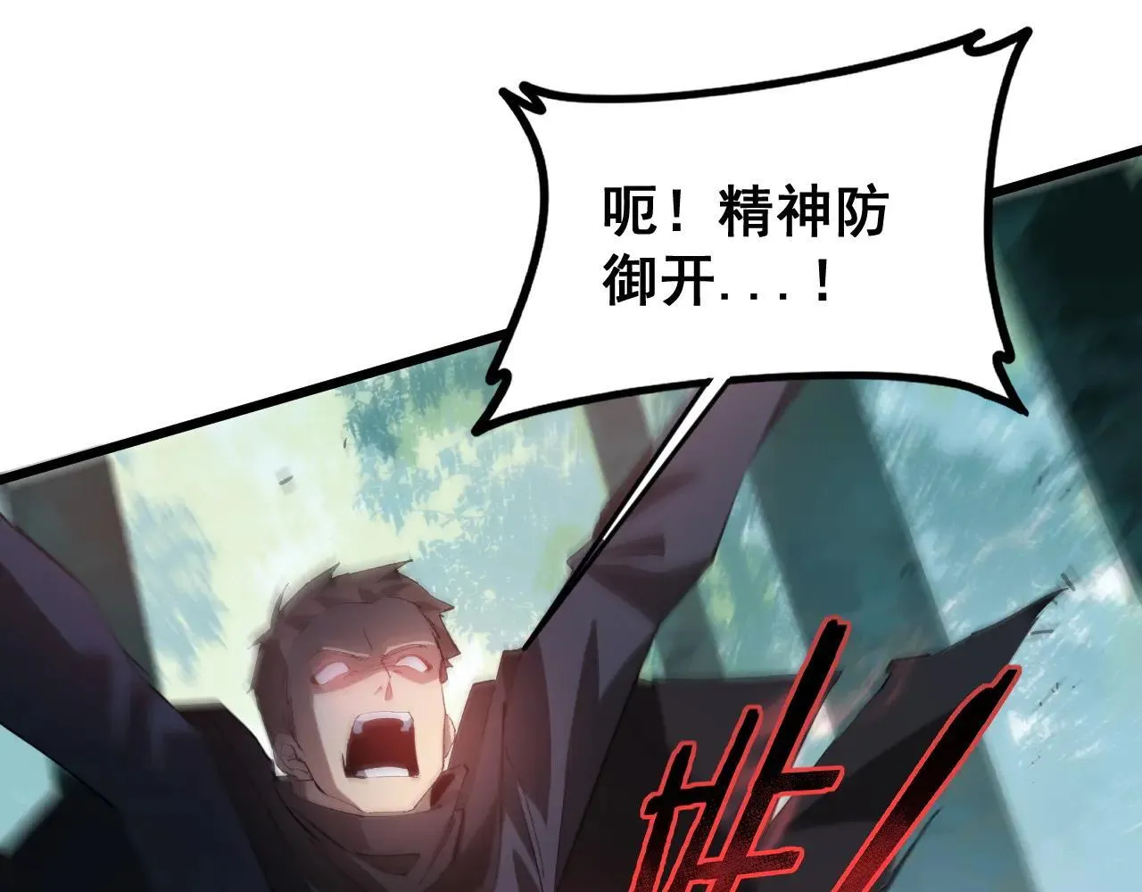 第43话 围剿大战55