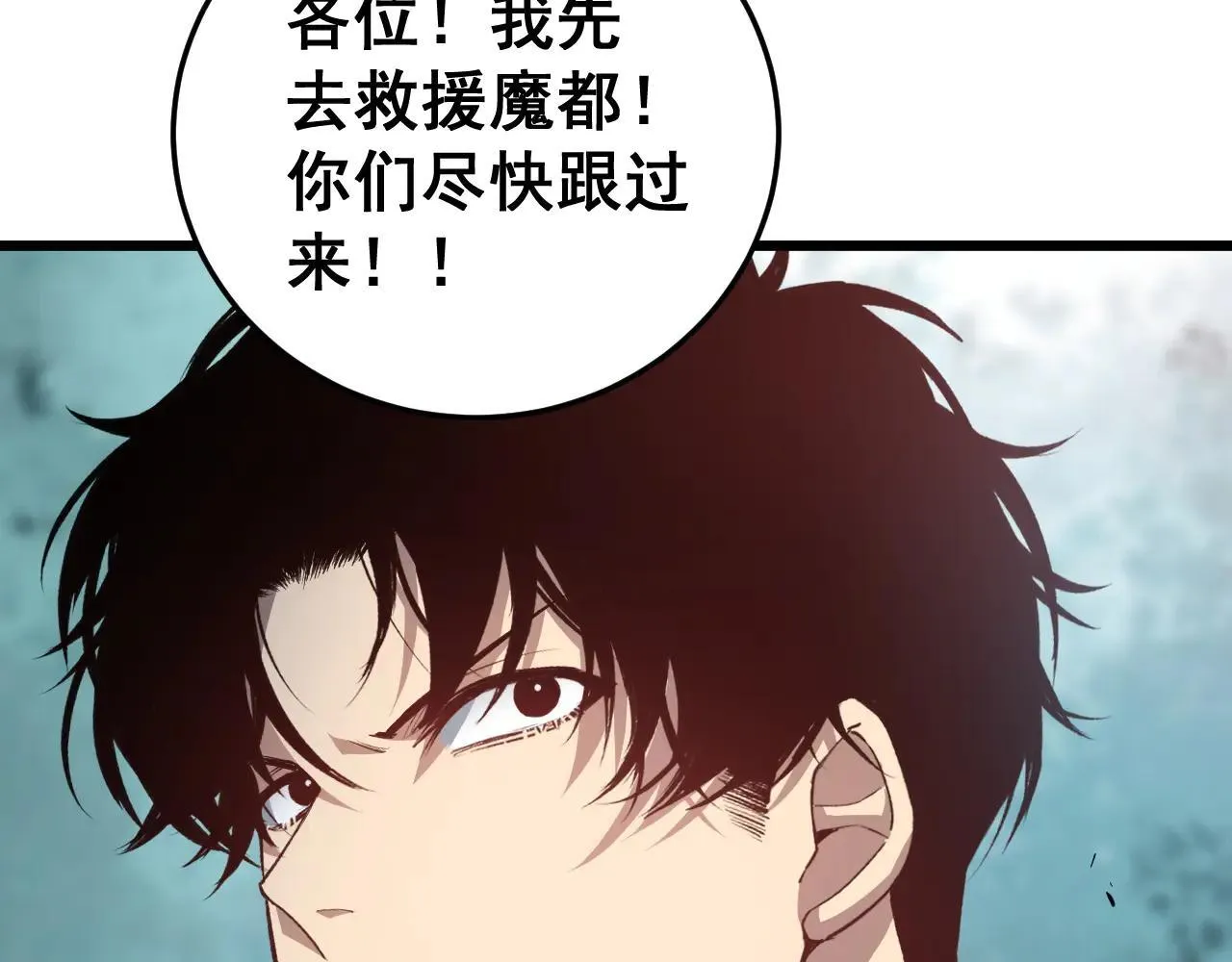 第45话 恐怖双神级154