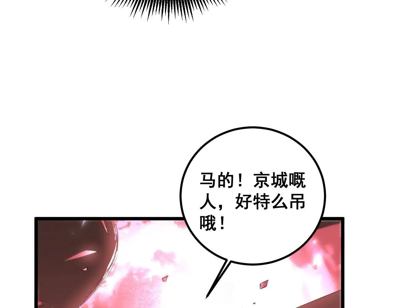 第42话 江南绝境21