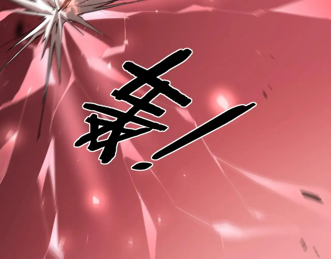 第43话 围剿大战8