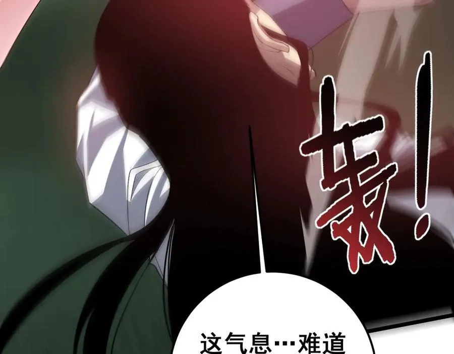 第47话 神子跪了131