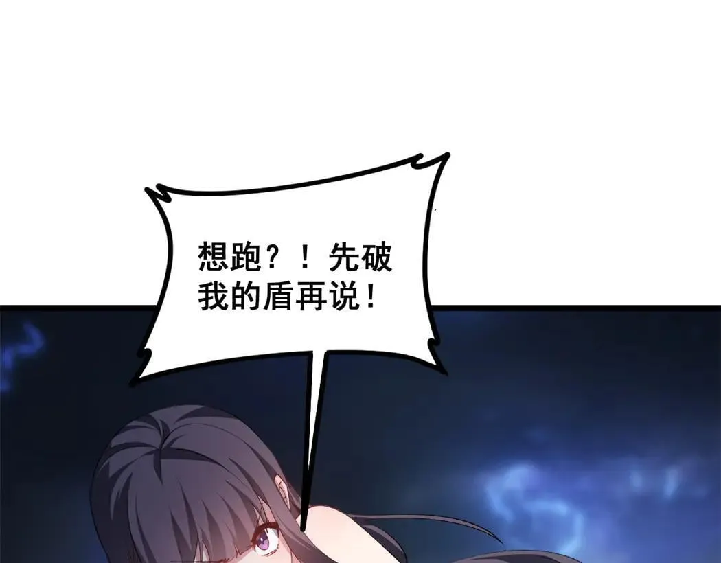 第44话 精锐团灭11